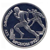 1 рубль 1991 года XXV летние Олимпийские игры в Барселоне. (Бег)