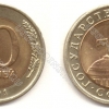 10 рублей СССР