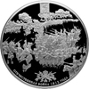 500 рублей 2012 года 200-летие победы России в Отечественной войне 1812 года