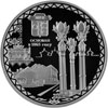 3 рубля 2015 года 150-летие основания г. Элисты