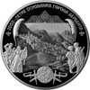 25 рублей 2015 года 2000-летие основания г. Дербента, Республика Дагестан