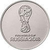 25 рублей 2016 года Чемпионат мира по футболу FIFA 2018 в России