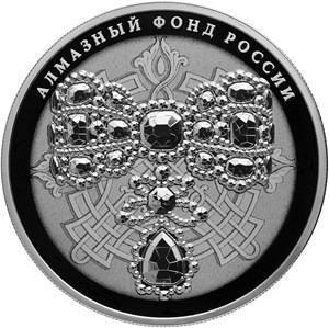 25 рублей 2017 года Бант-склаваж