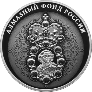 3 рубля 2022 Нагрудный знак с портретом Петра I