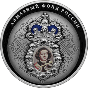 25 рублей 2022 Нагрудный знак с портретом Петра I — цвет