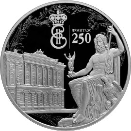 3 рубля 2014 года 250-летие основания Государственного Эрмитажа