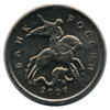 5 копеек 2007 года ммд 5 копеек 2007 года ммд