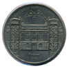 5 рублей 1991 года Москва, здание Государственного банка, XIX век