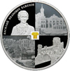 25 рублей 2013 года Музей-заповедник «Царицыно» В.И. Баженова