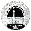 3 рубля 1996 года Зимний дворец в С.-Петербурге