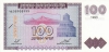 100dram_old_1993 100dram_old_1993
