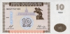 10dram_old_1993 10dram_old_1993