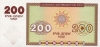 200dram_old1_1993 200dram_old1_1993