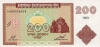 200dram_old_1993 200dram_old_1993