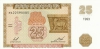 25dram_old_1993 25dram_old_1993