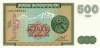 500dram_old_1993 500dram_old_1993