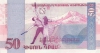 50dram_1998-1 50dram_1998-1