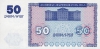 50dram_old1_1993 50dram_old1_1993