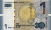 1-manat_front_2005 1-manat_front_2005