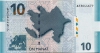 10-manat_2005 10-manat_2005