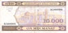 10000manat-1994_f-1 10000manat-1994_f-1