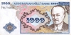 1000manat-1993_f-1 1000manat-1993_f-1