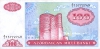 100manat-1993_f-1 100manat-1993_f-1