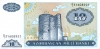 10manat-1993_f-1 10manat-1993_f-1