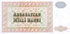1manat-1992_b-1 1manat-1992_b-1