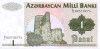 1manat-1992_f-1 1manat-1992_f-1