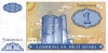 1manat-1993_f-1 1manat-1993_f-1