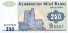 250manat-1992_f-1 250manat-1992_f-1