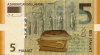 5-manat_front_2005 5-manat_front_2005