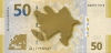 50-manat_2005 50-manat_2005
