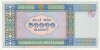 50000manat-1995_b 50000manat-1995_b