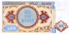 500manat-1993_b-1 500manat-1993_b-1