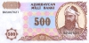 500manat-1993_f-1 500manat-1993_f-1