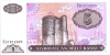 5manat-1993-donatedfr_f 5manat-1993-donatedfr_f