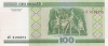 100 рублей 2011 года