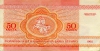 1992-0_5-r 1992-0_5-r