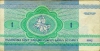 1992-1-r 1992-1-r