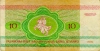 1992-10-r 1992-10-r