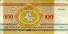 1992-100-r 1992-100-r