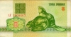 1992-3-o 1992-3-o