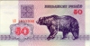 1992-50-o 1992-50-o