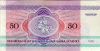 1992-50-r 1992-50-r