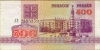 1992-500-o 1992-500-o