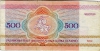 1992-500-r 1992-500-r