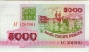1992-5000-o 1992-5000-o