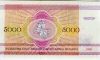 1992-5000-r 1992-5000-r